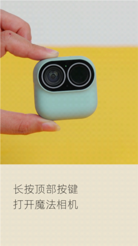 小默魔法相机app下载
