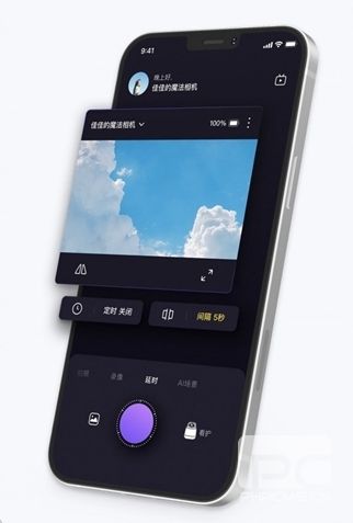 小默魔法相机app下载