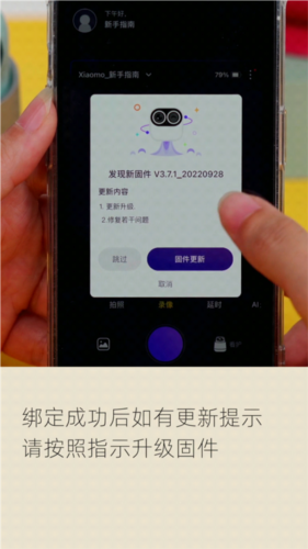 小默魔法相机app下载