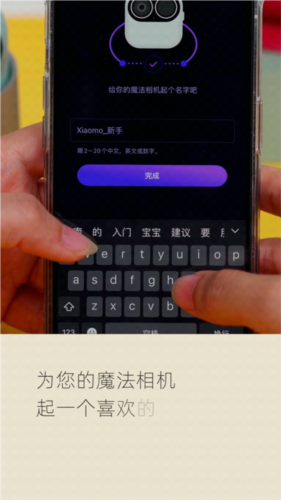 小默魔法相机app下载