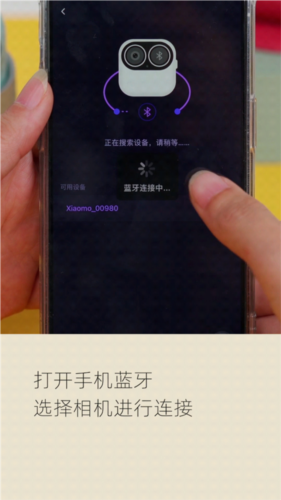 小默魔法相机app下载