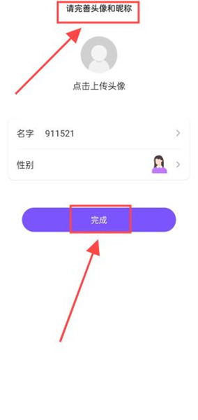 小默魔法相机app下载