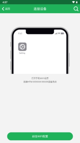 GoZoomapp下载
