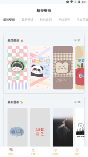 彩虹多多app下载