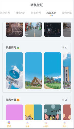 彩虹多多app下载