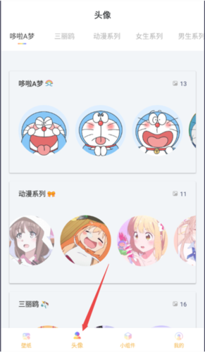 彩虹多多app下载