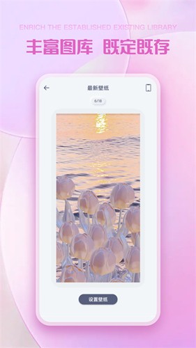 彩虹多多app下载