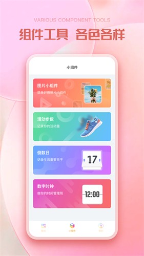 彩虹多多app下载