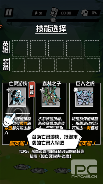 坠落守望者0.1折最新折扣版游戏下载