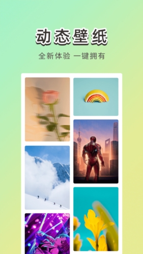 霓虹壁纸app下载