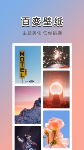 霓虹壁纸app下载