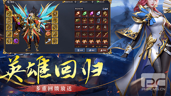 破天刀单职业攻速服游戏下载