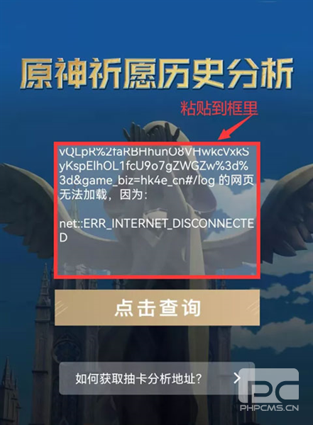 提瓦特小助手安卓端app下载