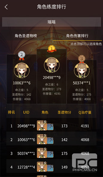 提瓦特小助手安卓端app下载