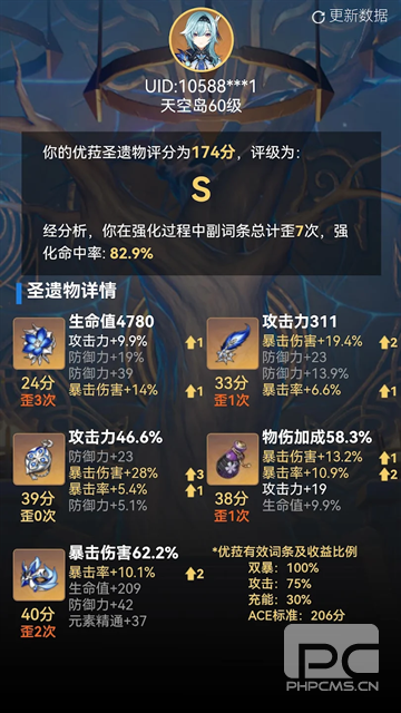 提瓦特小助手安卓端app下载