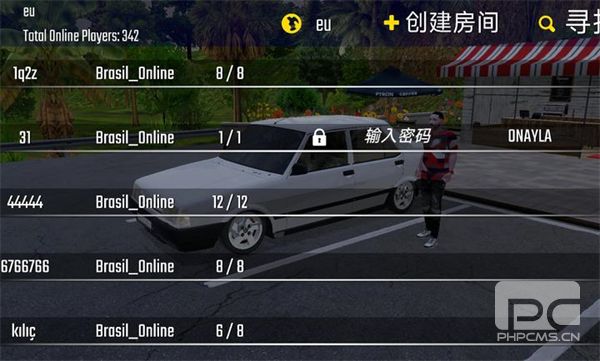 新车牌在线全部车辆版游戏下载