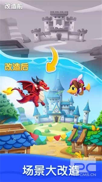 海底欢乐消2026游戏下载