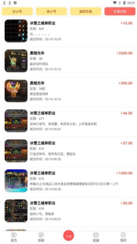 07072手游盒子官方最新版app下载