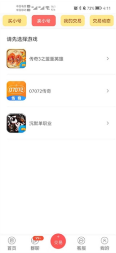 07072手游盒子官方最新版app下载