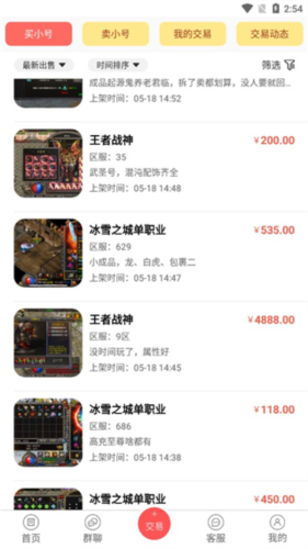 07072手游盒子官方最新版app下载
