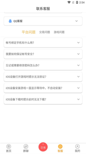 07072手游盒子官方最新版app下载