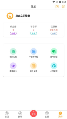 07072手游盒子官方最新版app下载