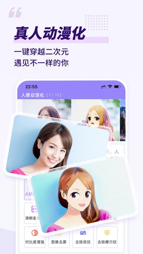 易绘app下载