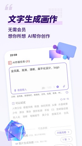易绘app下载