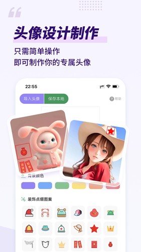 易绘app下载