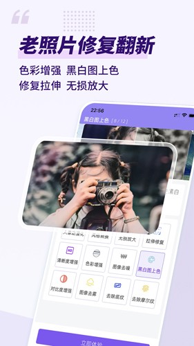 易绘app下载
