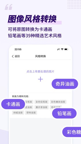 易绘app下载