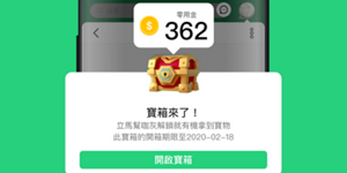 beanfun安卓版app下载