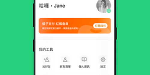 beanfun安卓版app下载