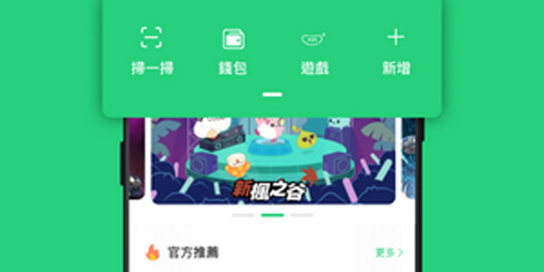 beanfun安卓版app下载