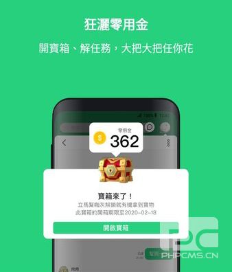 beanfun安卓版app下载