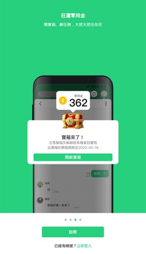 beanfun安卓版app下载