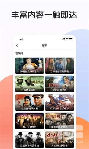 南瓜电影极速版app下载