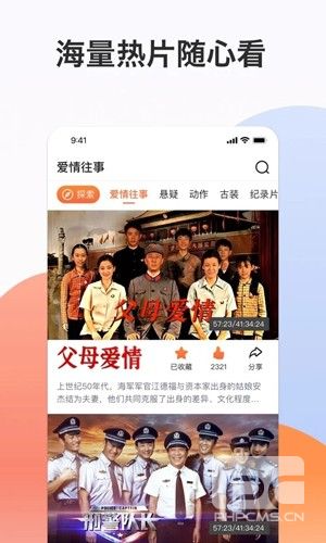 南瓜电影极速版app下载