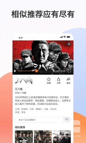 南瓜电影极速版app下载
