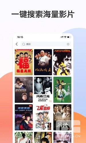 南瓜电影极速版app下载