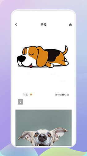 拼图神器app下载