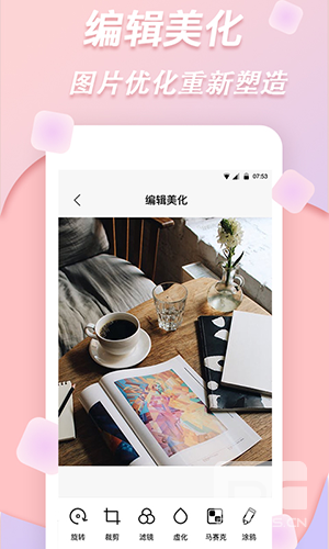 拼图神器app下载