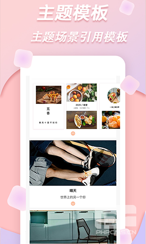 拼图神器app下载