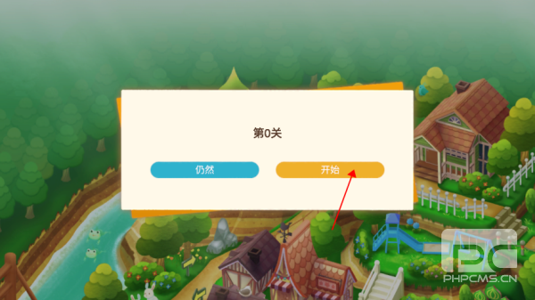 迷失猫咪的旅程3安卓版游戏下载