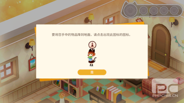 迷失猫咪的旅程3安卓版游戏下载