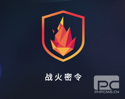 战火密令app下载