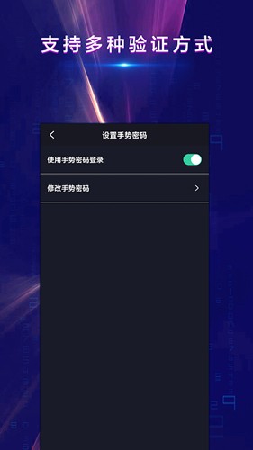 战火密令app下载