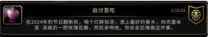 魔兽世界怀旧服自讨苦吃成就怎样达成