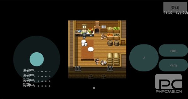 MV幻想冒险无限金币版游戏下载