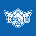 长空领袖手机版